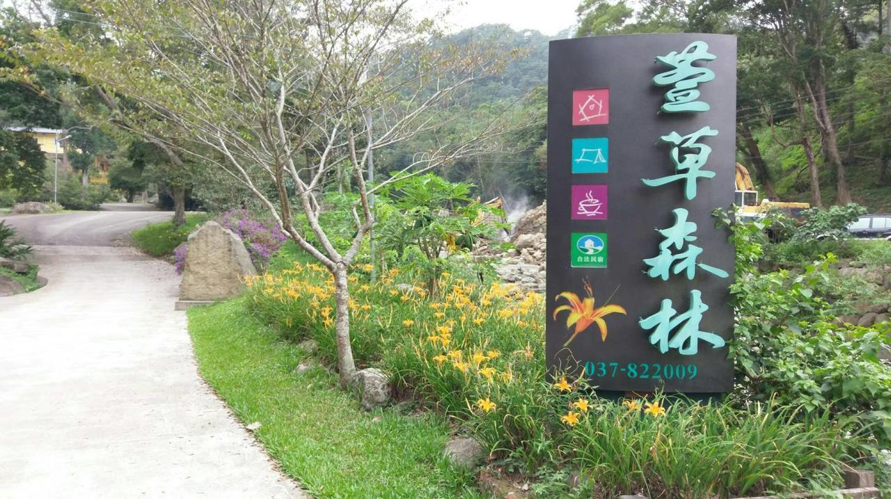 Hemerocallis Country House Nanzhuang Exterior photo